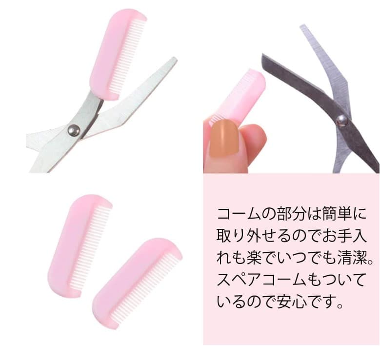 Taraklı Kaş Düzeltme Makası